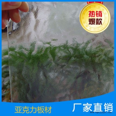 供应PMMA 有机玻璃 亚克力板材