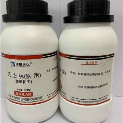 湖南专业回收化工原料图5