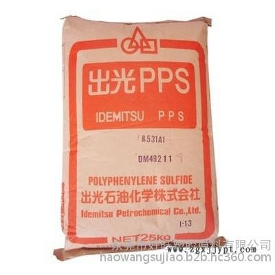 PPS供应 耐高温 PPS/美国PR06(粉)/加纤增强 塑胶原料 高强度PPS图5
