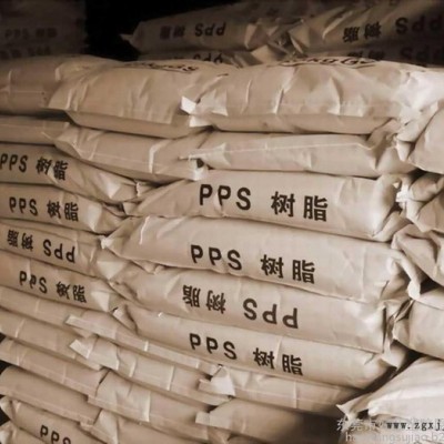 PPS供应 耐高温 PPS/美国PR06(粉)/加纤增强 塑胶原料 高强度PPS