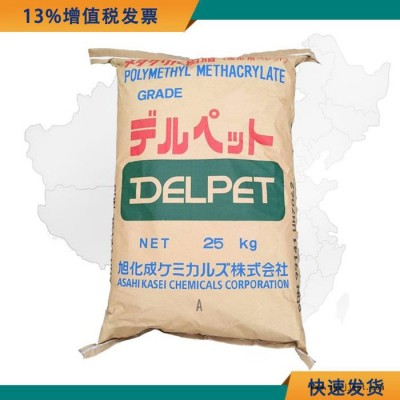 高透明PMMA原料 旭化成 80NH PMMA 80NH 耐高温照明灯具原材料图1