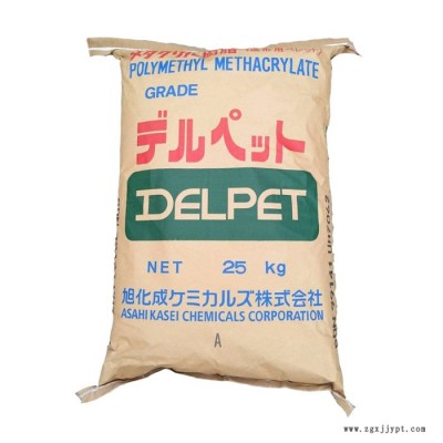 高透明PMMA原料 旭化成 80NH PMMA 80NH 耐高温照明灯具原材料图4