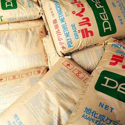 高透明PMMA原料 旭化成 80NH PMMA 80NH 耐高温照明灯具原材料图2