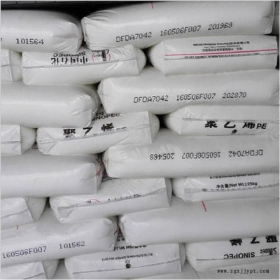 LDPE 中石化燕山 1C7A 透明级 高流动 薄膜级  涂覆级LDPE 聚乙烯原料图4