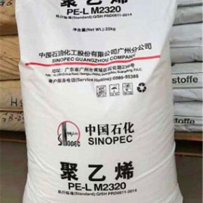 LDPE 中石化燕山 1C7A 透明级 高流动 薄膜级  涂覆级LDPE 聚乙烯原料图5