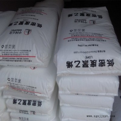 LDPE 中石化燕山 1C7A 透明级 高流动 薄膜级  涂覆级LDPE 聚乙烯原料图3