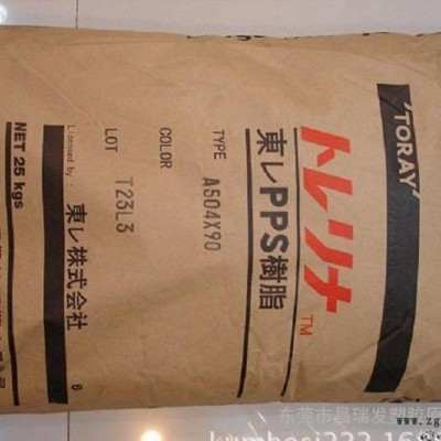 pps A400M 东丽A400M pps日本东丽 原料东丽图2
