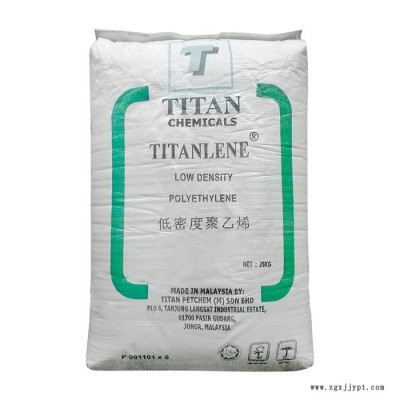 LDPE 马来大腾石化 LDC 801YY 吹膜级 涂覆级 薄膜级ldpe原料图5