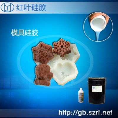 供应液体硅胶原料图2