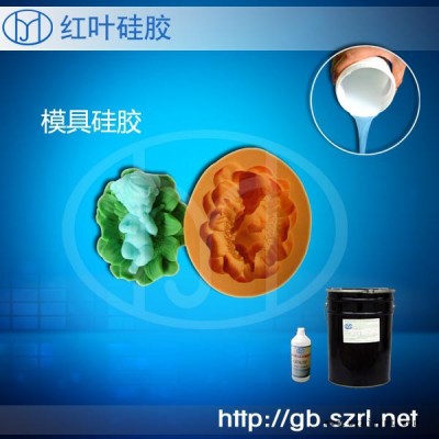 供应液体硅胶原料图1