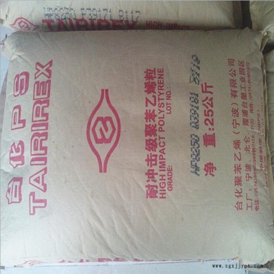 HIPS 台化宁波 825G 注塑挤出级 高抗冲 透明电子电器 冰箱内壳 通用级塑料图2