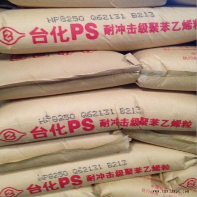 HIPS 台化宁波 825G 注塑挤出级 高抗冲 透明电子电器 冰箱内壳 通用级塑料图4