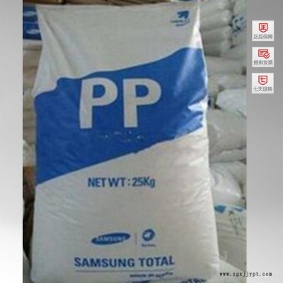 供应PP 南非萨索尔 100P 塑胶原料图2