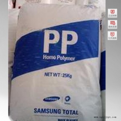 供应PP 南非萨索尔 100P 塑胶原料图3