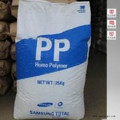 供应PP 南非萨索尔 100P 塑胶原料图1