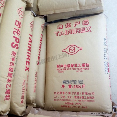 HIPS/台湾高福/HPS-850 注塑级 高抗冲 高光泽 韧性强 汽车部件图6