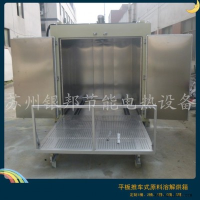 化学原料桶快速预热烘箱|电加热工业原料融化油桶烘箱|200L铁皮桶原料溶解烘箱图2