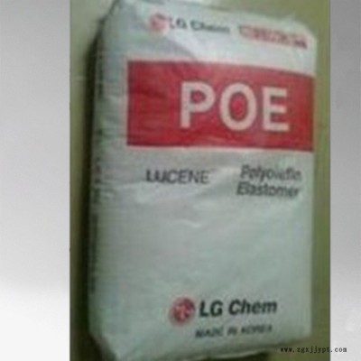 供应POE 韩国LG LC565 工程塑胶原料图2