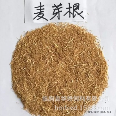 獭兔专用麦芽根饲料原料图5