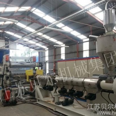 江苏贝尔机械集团 BR1000-ABS,HIPS板材设备图2