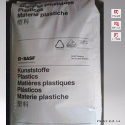 供应PPA 德国巴斯夫 0079工程塑胶原料图4