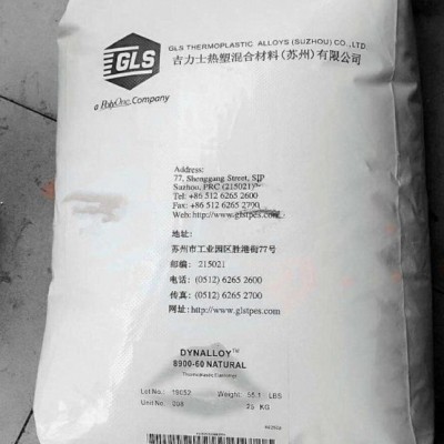 供应美国吉力士高弹性耐疲劳TPE原料  G6770金汇塑胶原料图3