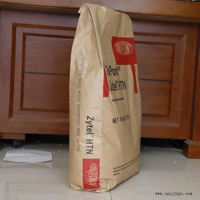 盛韬_美国杜邦3426PA66原料_PA66塑胶原料_食品级PA66_尼龙注塑pa66_阻燃PA66阻燃耐高温塑原料图5