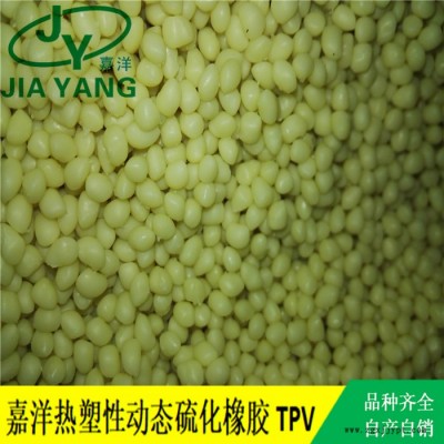 汕头分权硫化TPV玩具耐温TPV原料图3