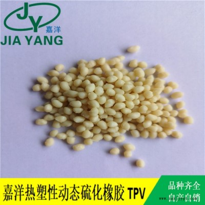 汕头分权硫化TPV玩具耐温TPV原料图2