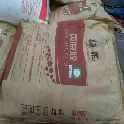 回收日化厂原料 回收树脂厂原料 回收钛白粉图1