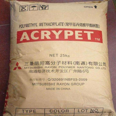 PMMA南通三菱丽阳IRG-504耐热高流动透明注塑级电子电器玩具图2