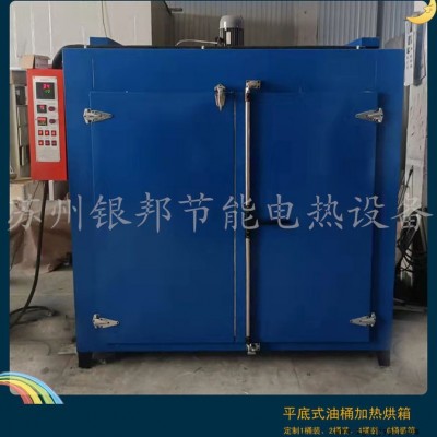 电加热化工原料溶解烘箱|化学原料桶防固预热烘箱|托盘式化工原料桶加热烘烤箱图6