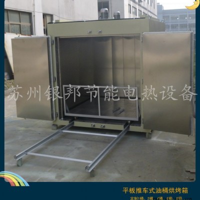 电加热化工原料溶解烘箱|化学原料桶防固预热烘箱|托盘式化工原料桶加热烘烤箱图5
