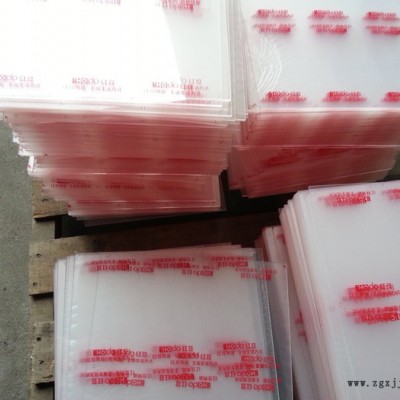 **锡鸿pmma 有机玻璃 亚克力广告牌可丝印图5