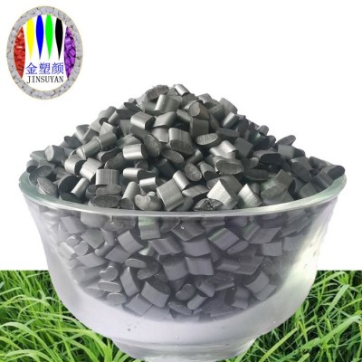 大量现货 HIPS黄色母粒批发 金塑颜生产厂家加工拉丝色母粒用于水桶图3
