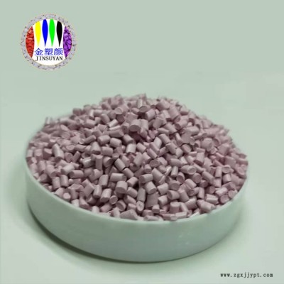 大量现货 HIPS黄色母粒批发 金塑颜生产厂家加工拉丝色母粒用于水桶图2