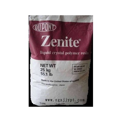 LCP原料美国杜邦ZE17235 液晶聚合物 高刚性工程塑胶原料 耐高温 耐磨材料图2