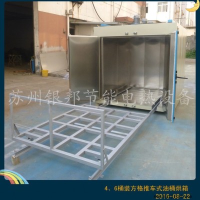 厂家供应200℃化工原料油桶烘箱 化学原料桶预热烘箱 工业原料防冻加热油桶烘烤箱图7