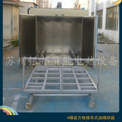 厂家供应200℃化工原料油桶烘箱 化学原料桶预热烘箱 工业原料防冻加热油桶烘烤箱图2