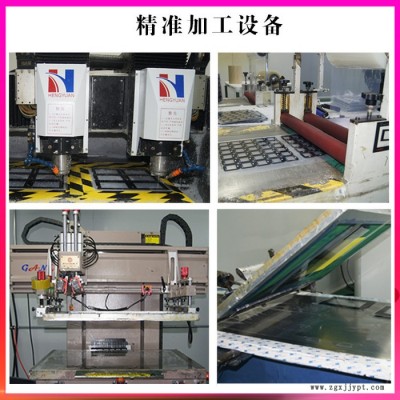 PC PMMA滤光片安防智能感应滤光片 黑色透红外可见光截止感应灵敏 来图定做 免费送样图5