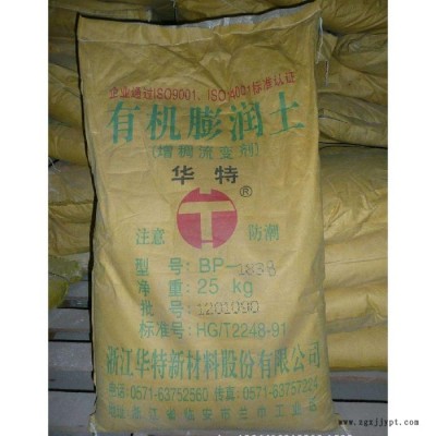 回收化工原料 全国上门图5