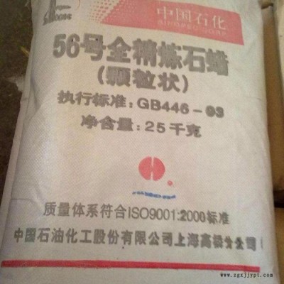 回收化工原料 全国上门图2