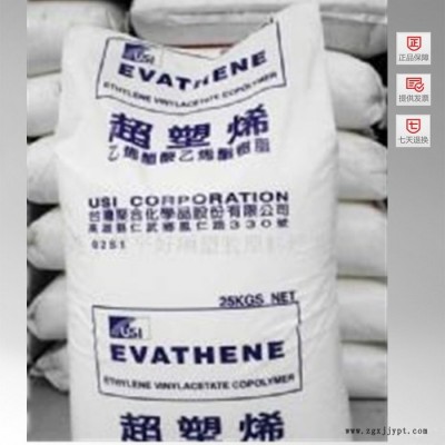 供应EVA 台湾台塑 73030FP 塑胶原料图3
