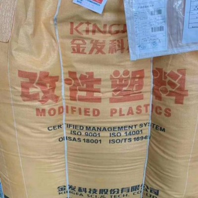 供应广州金发高溶指溶喷布专用驻极母粒原料/进口 驻极母粒金汇塑胶原料 高流动性 口罩喷溶布原料图1