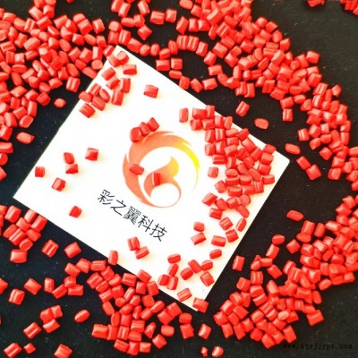 塑料袋用红色母粒 LDPE用红色母粒 彩色母图2