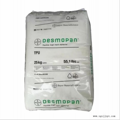 聚氨酯TPU原料3685A德国拜耳(科思创）TPU颗粒 TPU薄膜  TPU塑胶原料 热塑性弹性体 聚氨酯耐磨图5