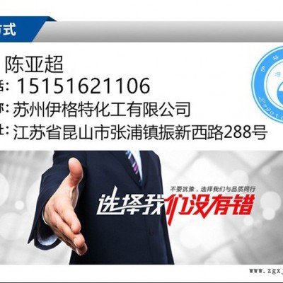 PVC / LDPE共混发泡体增塑剂图3