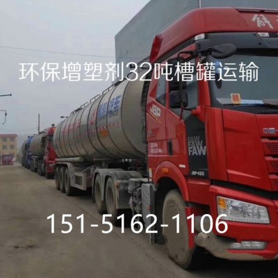 PVC / LDPE共混发泡体增塑剂图5