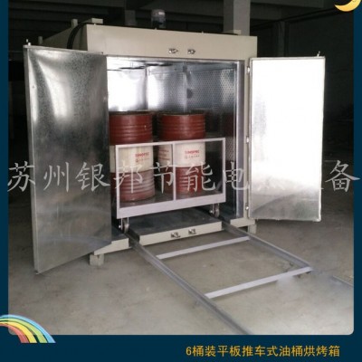 双开门台车式聚氨酯原料预热烘箱|化学原料桶加热烘箱|工业原料防冻溶解油桶烘箱图7