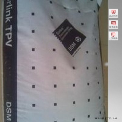 供应TPV 荷兰DSM 6145 塑胶原料图3